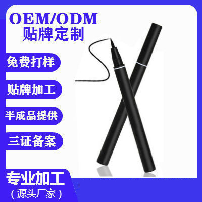 eyeliner