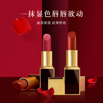 Matte lipstick replacement processing