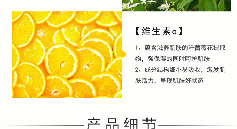 VC收敛水化妆水OEM贴牌代加工-控油毛孔收敛爽肤VC水，补水保湿化妆水