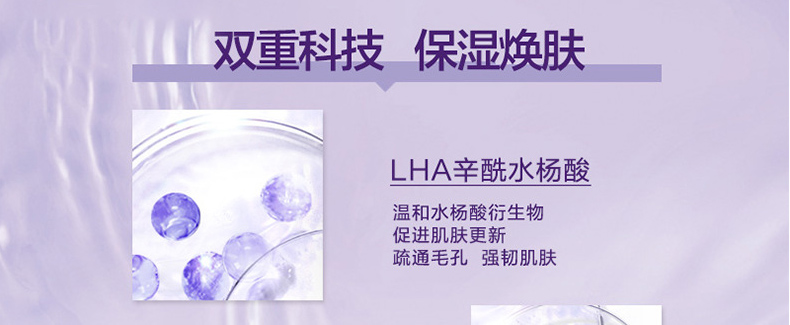 玻尿酸奶盖复原水，补水保湿化妆水爽肤水oem贴牌代加工