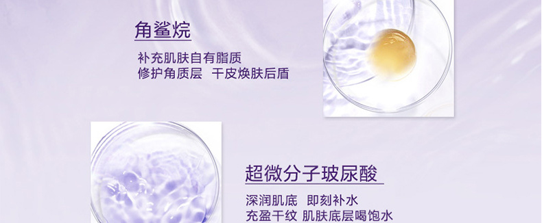 玻尿酸奶盖复原水，补水保湿化妆水爽肤水oem贴牌代加工