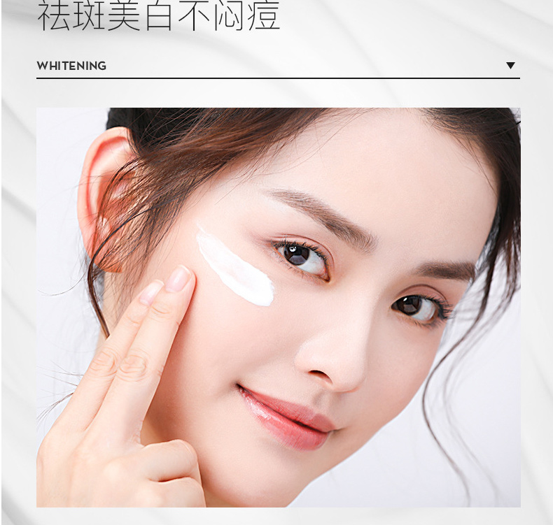 广州美白面霜代加工-美白祛斑霜淡化色斑保湿面霜oem/odm代加工厂家