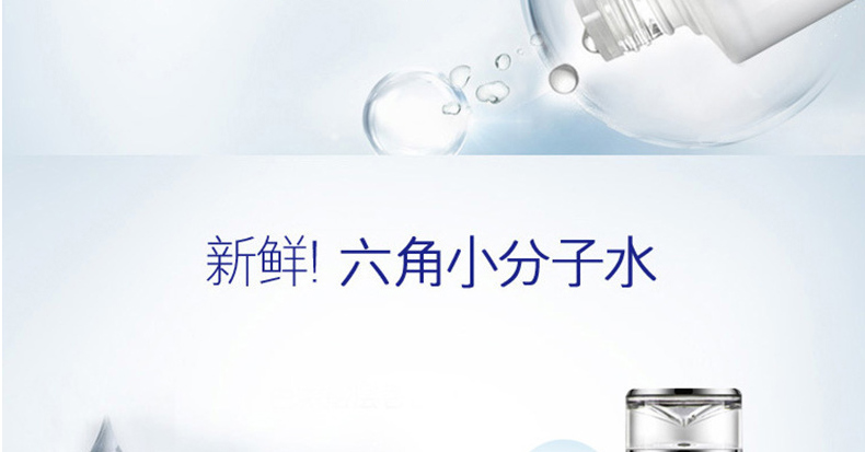 保湿爽肤水oem代加工贴牌-补水保湿水油平衡收缩毛孔精华水